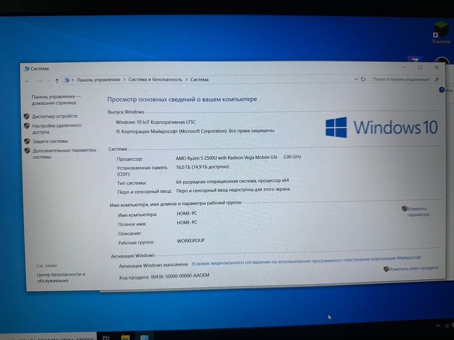 Aser nitro 5 в хорошем состоянии