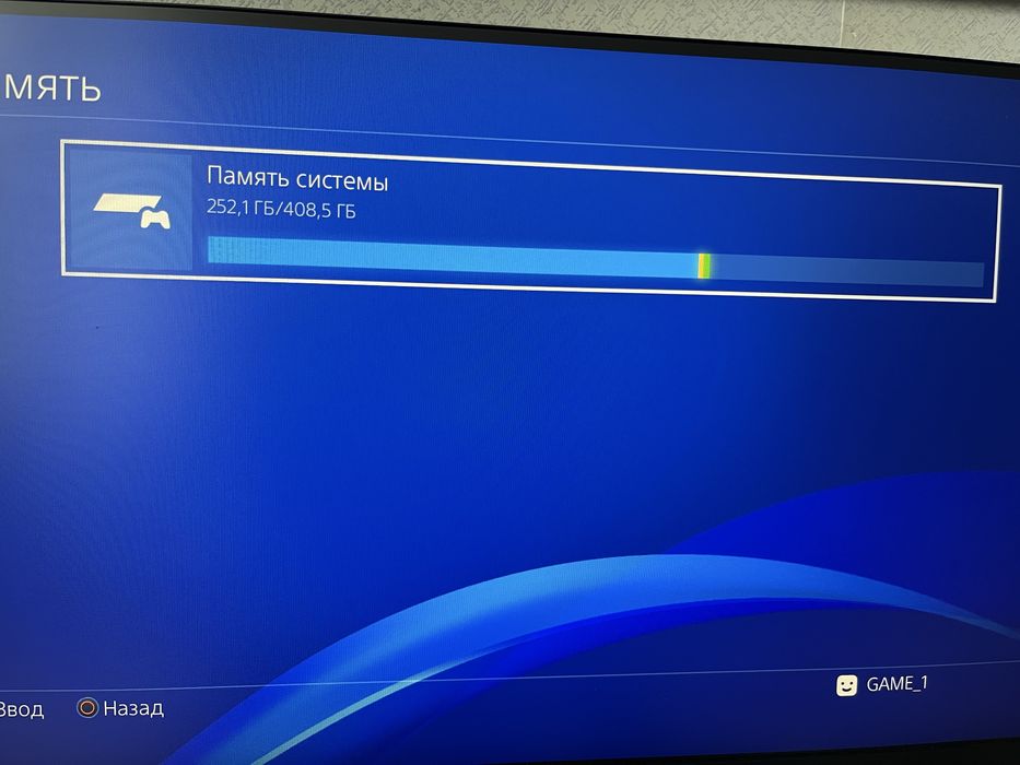 Playstation 4 slim