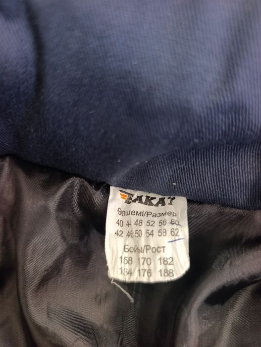 Продам Спецодежда. Комбез