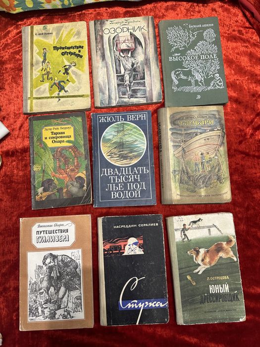 Детские советские