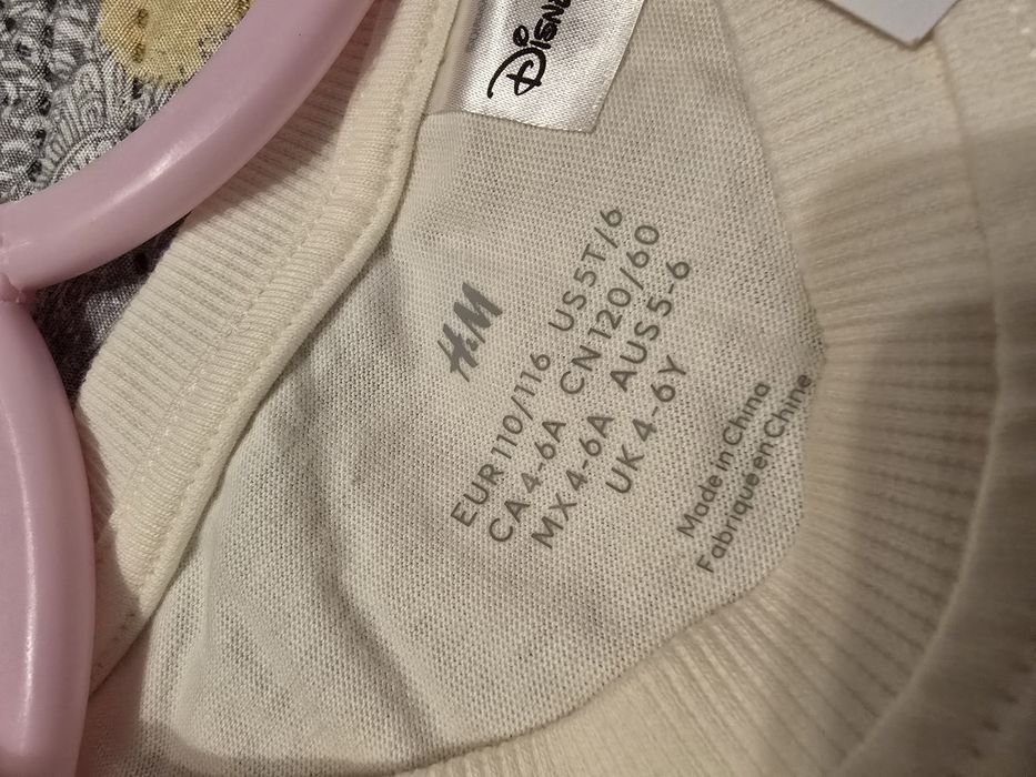 Рокля HM 110/116