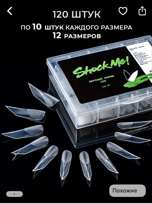 Верхние формы турксибский