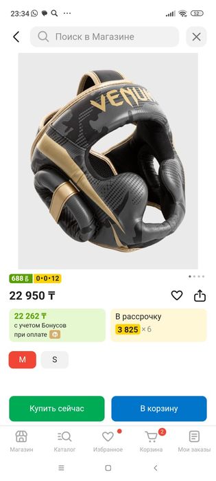 Шлем боксерский веном новый