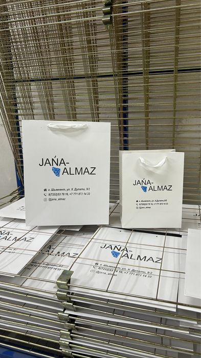 Печать на пакетах с вашим логотипом!