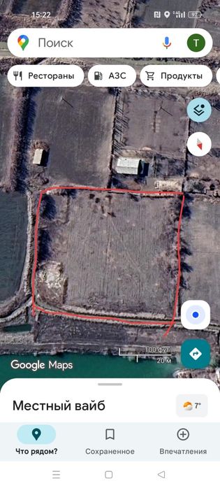 Жер орин сатилади