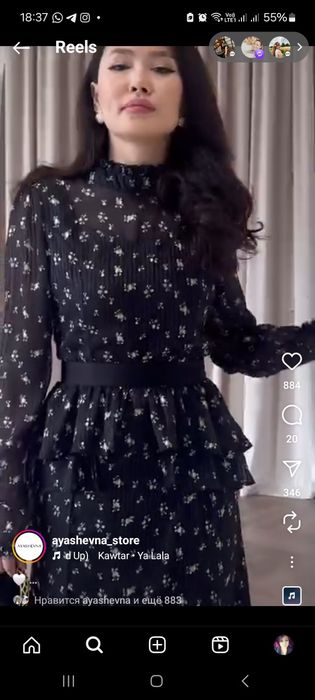 Коктейльное платье