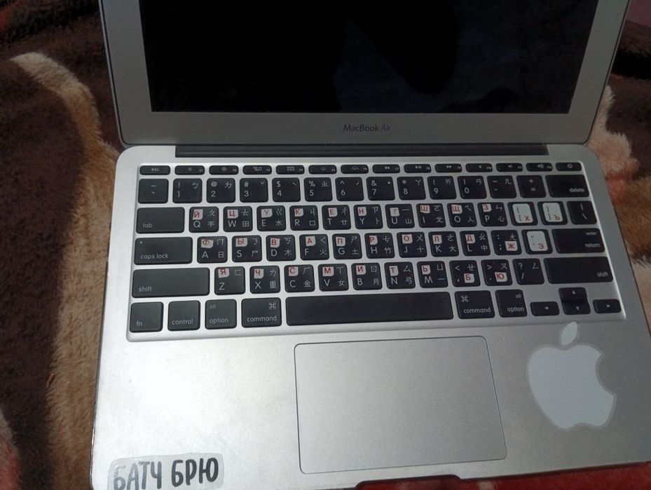 Macbos pro.            2milyon sum.