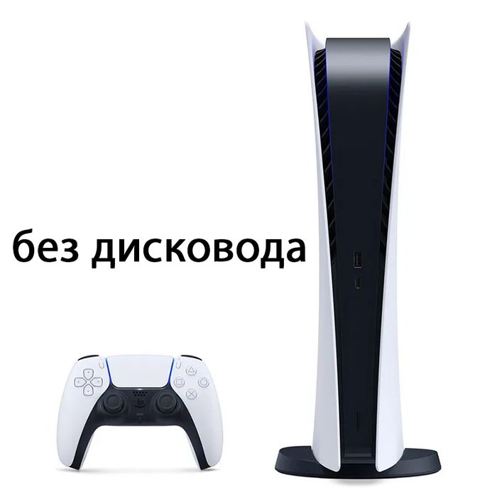 Playstation 5 FAT PS5 своя консоль