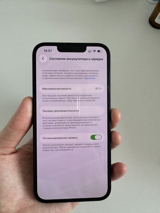 Обменяю айфон 13 128 гб 85%