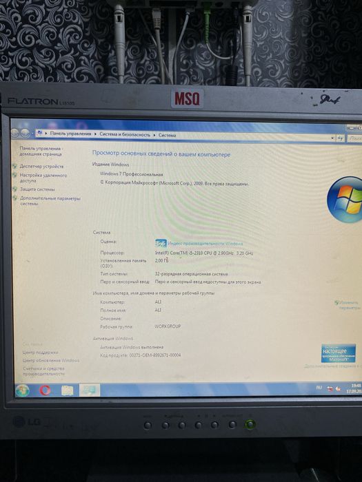 Продам  компьютер