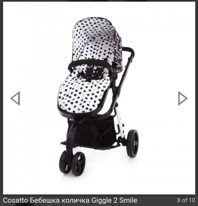 Cosatto Бебешка количка Giggle 2 Smile