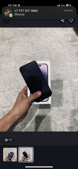 Айфон 14про 256 ЕАС