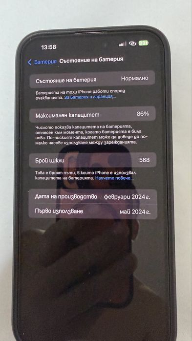 Iphone 15  pro max 256