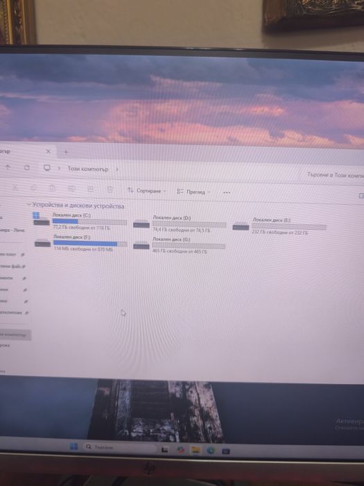Бюджетен Геймърски CPU i7/16GB Ram/ 1GB
