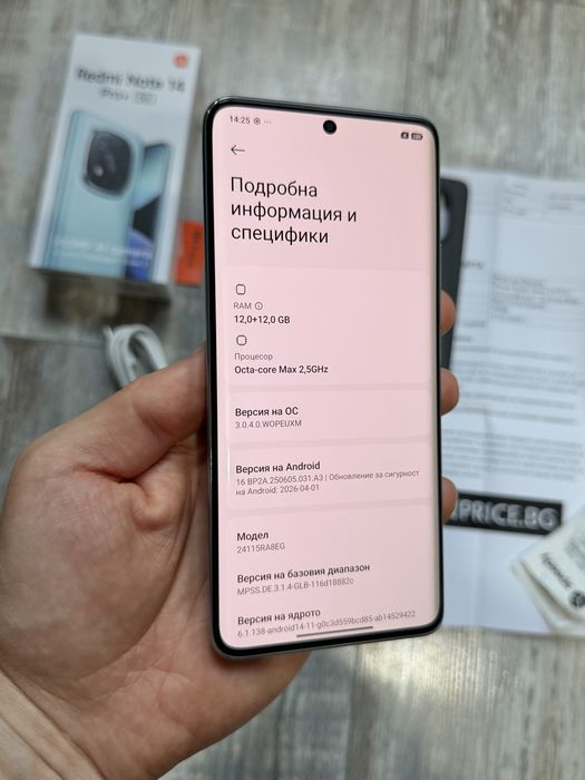 Xiaomi Redmi Note 14 Pro Plus 5G 512 GB 12+12 GB Ram - 99 % Гаранционен