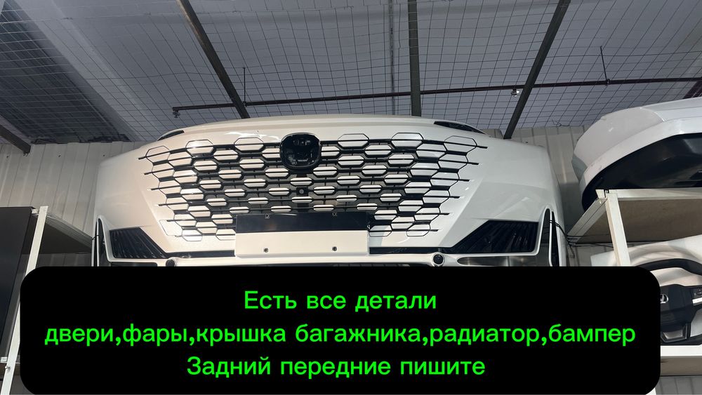Changan бампер переднии