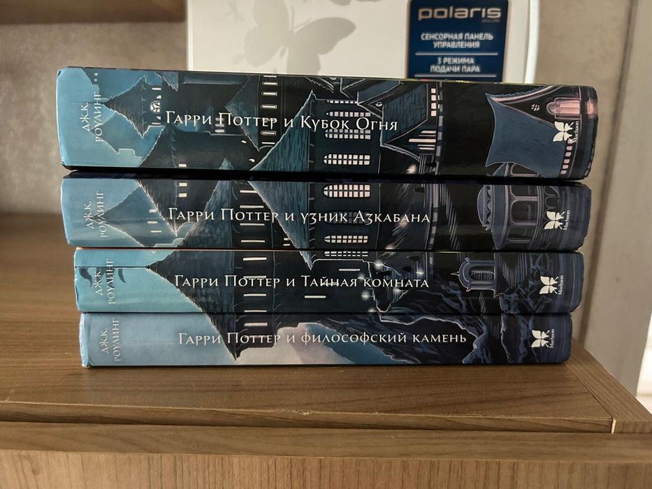 Продам книги Гарри Потерр