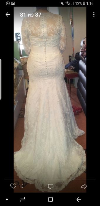 Свадебное платье!