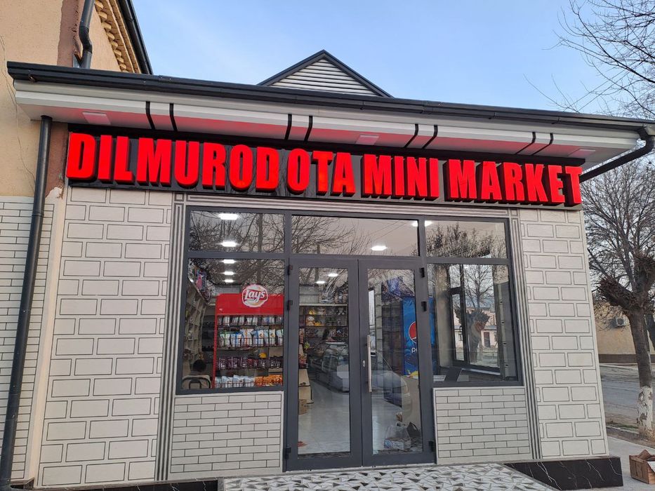 Наружная реклама оформление помещений объёмные буквы.