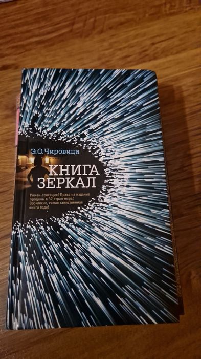 Книги разных жанров