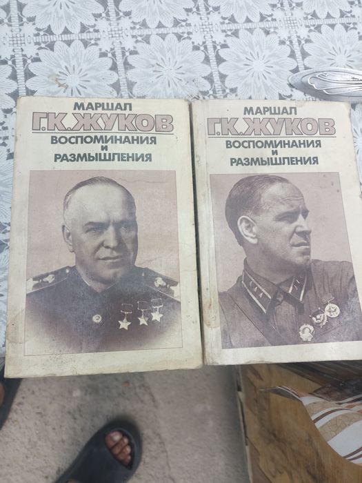 Исторические книги