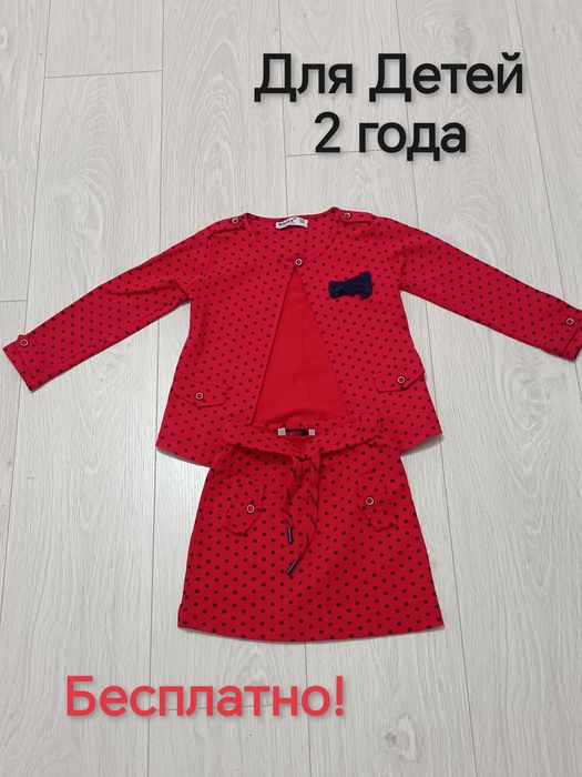 Одежда для девочек 1-2 года