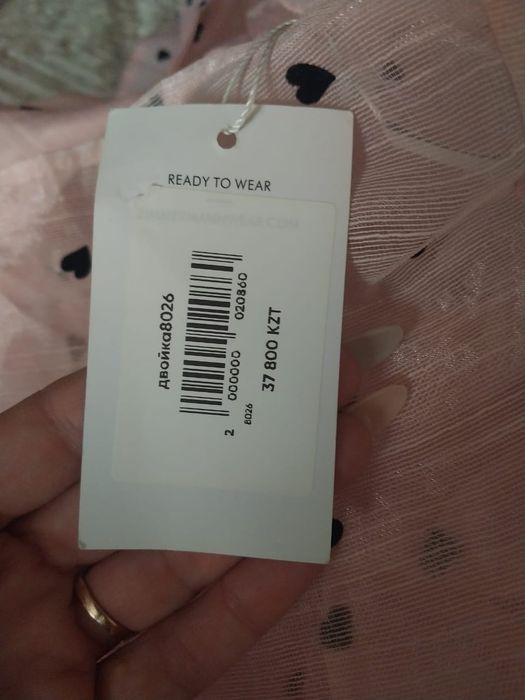 Продам новый костюм