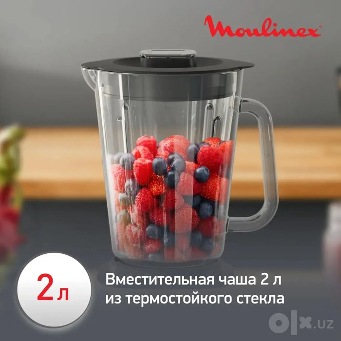 Стационарный блендер Moulinex LM871D10, 1200 Вт, 1,5 л