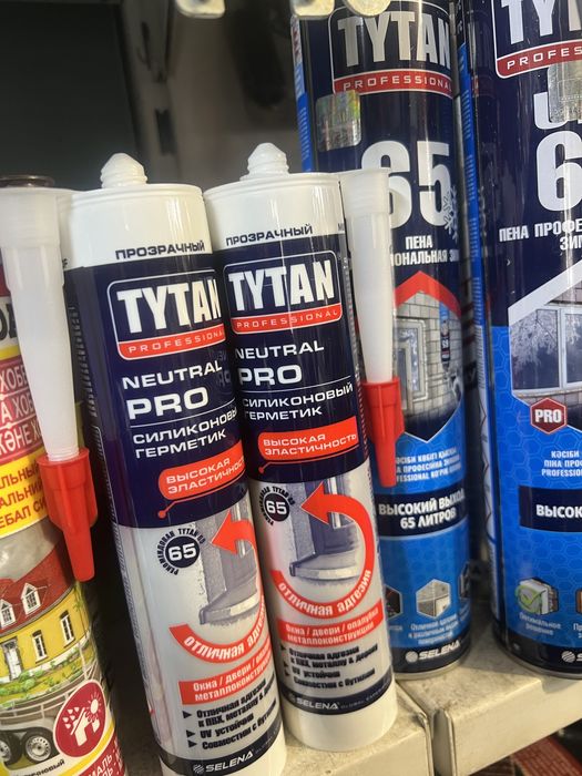 Растворитель бийский и Алматинский