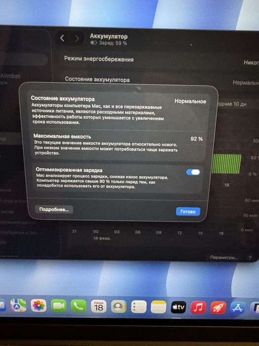 Macbook Air 15 синий