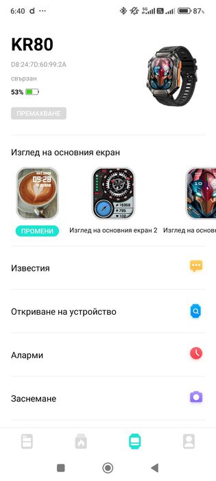 Смарт часовник HALO KR80