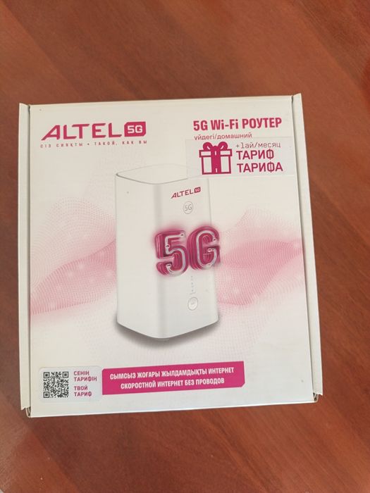 Продам Wi-Fi роутер