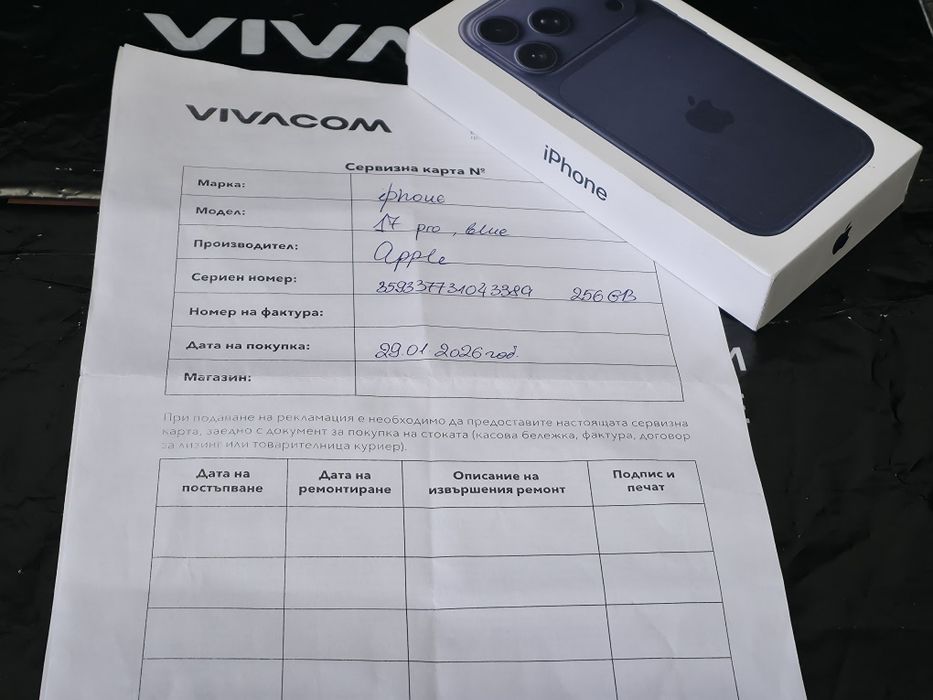 ЗАПЕЧАТАН 256GB iPhone 17 Pro Vivacom Гаранция 2028 Deep Blue | Син