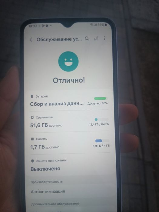 Самсунг А13 Samsung