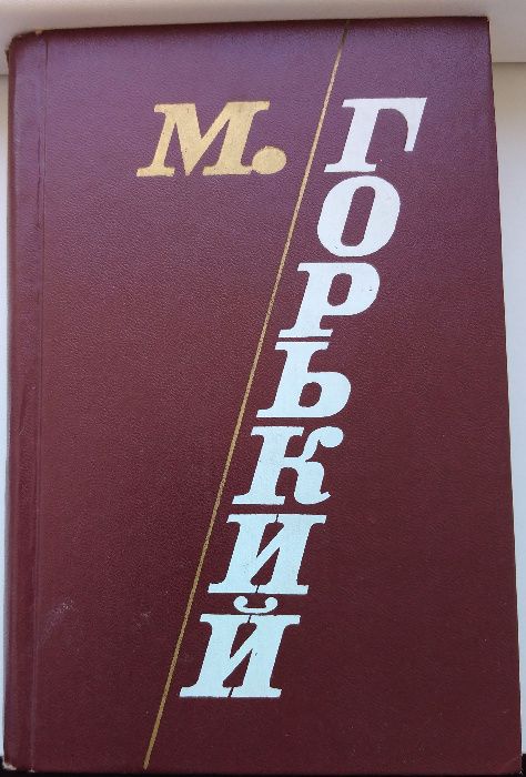 Kниги, речници и енциклопедии на руски език
