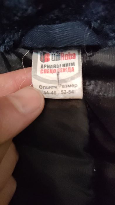 Продам спец одежда