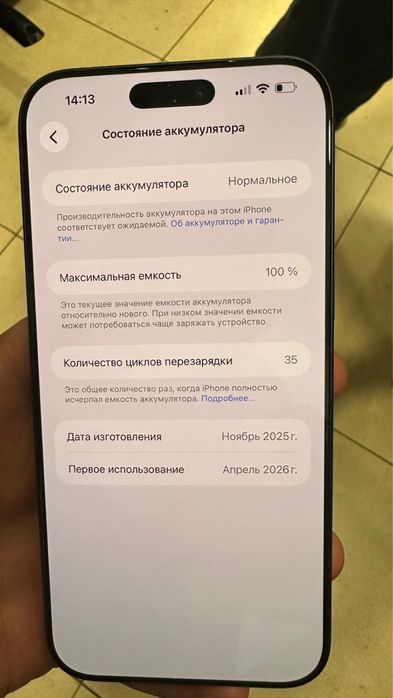 Iphone 17 pro max 256g esim
