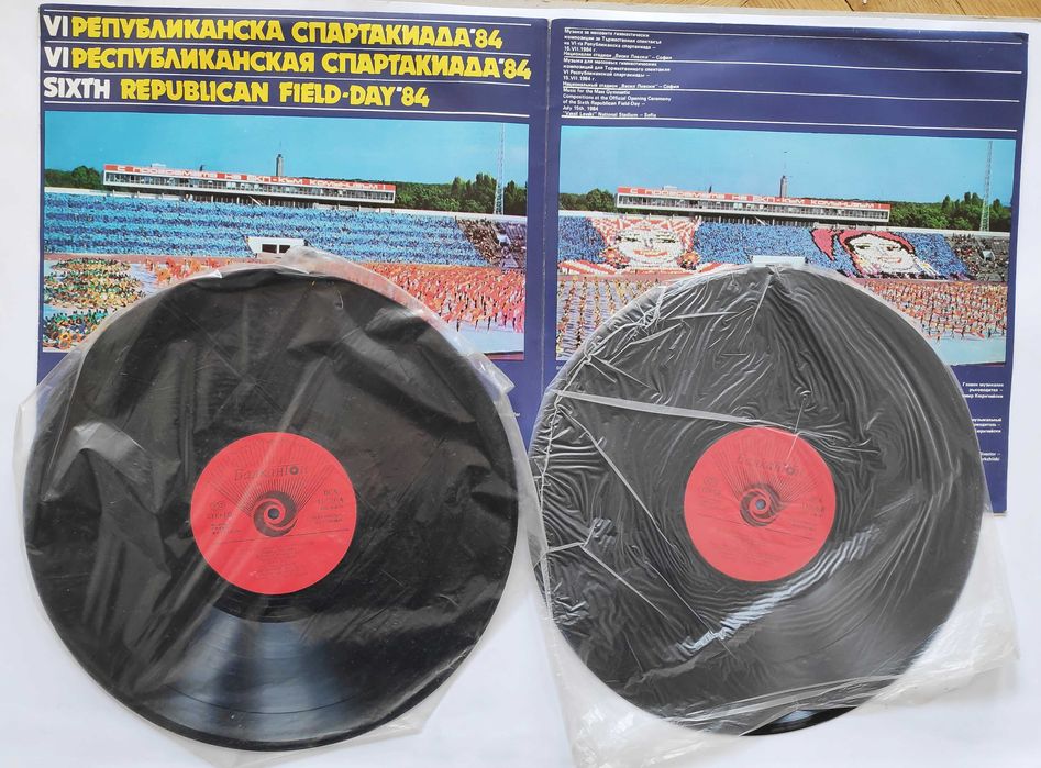 Българска Патриотична музика и други - грамофонни плочи Балкантон