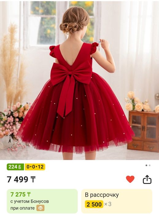 Продам платье для девочки