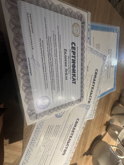 Психолог-консультант