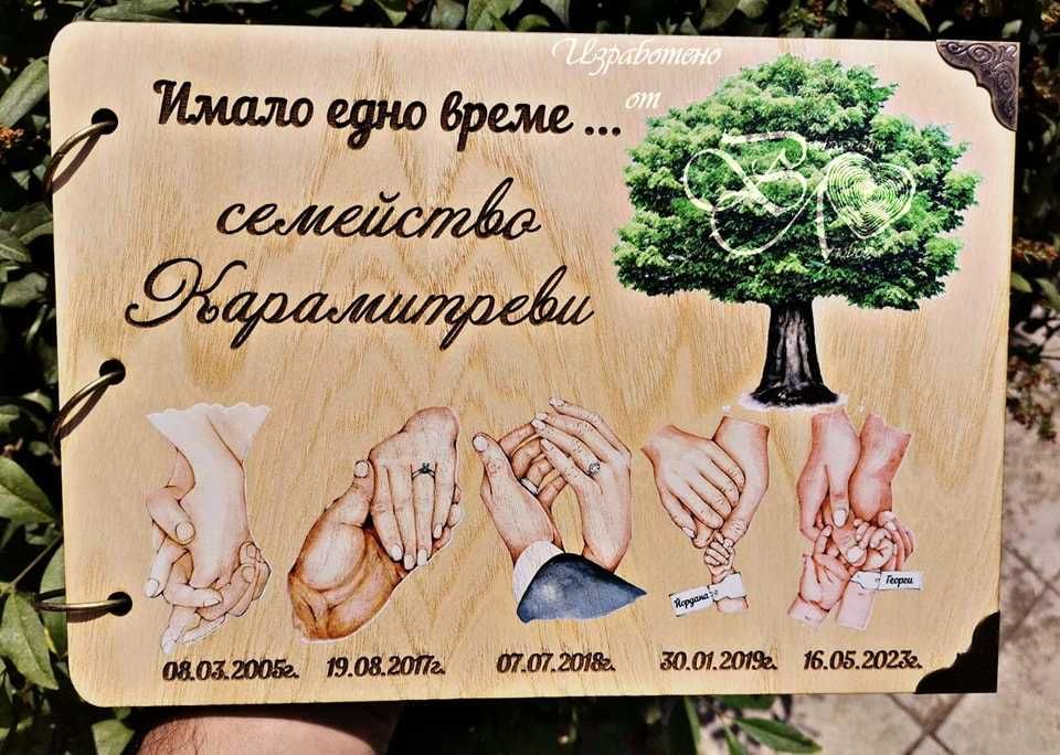Фото Албум от Дърво
