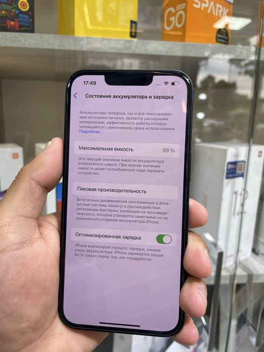Iphone 13 yengi arzoon