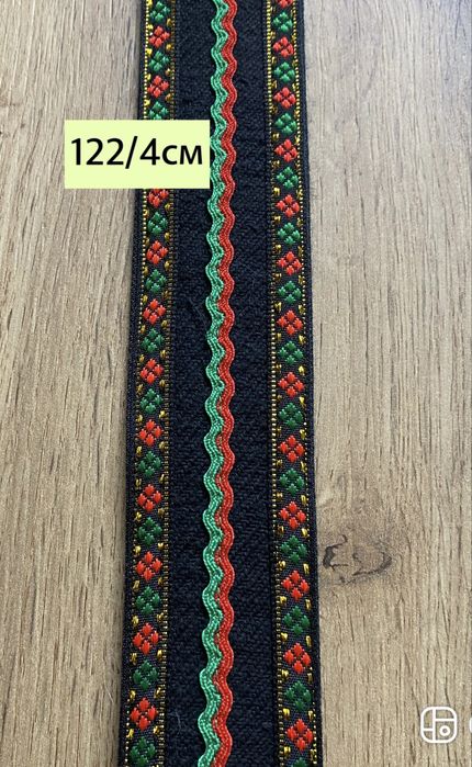 Етно колани подходщи за пафти