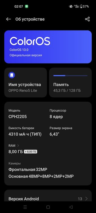 Оппо Рено 5 лайт