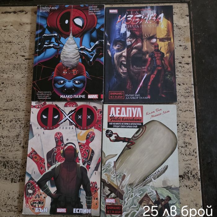Deadpool, Flash, Batman, Spider-Man, Venom, Hellboy и други DC & Marve