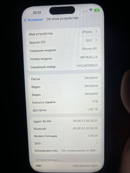 iPhone ,Айфон  17 Pro Max айфон new lux Китай