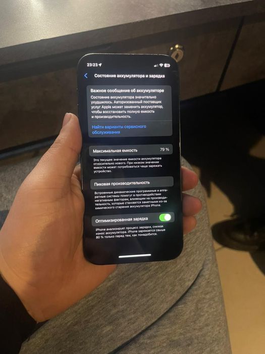 Айфон 12 продаюю