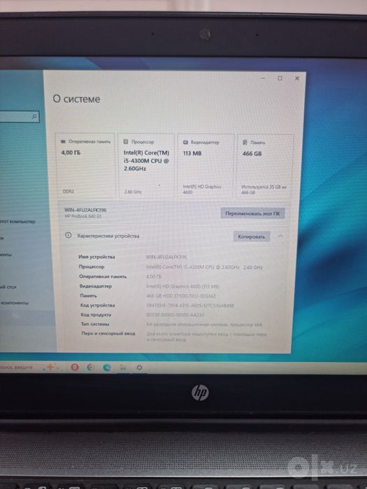 Noutbok HP            PROBOOK