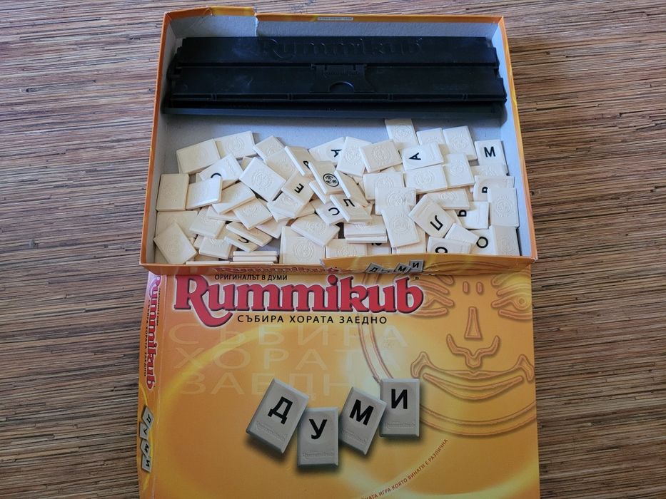 Настолни игри- запазени