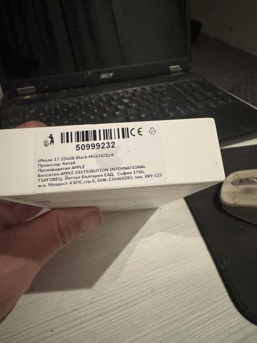 Iphone -17 256gb